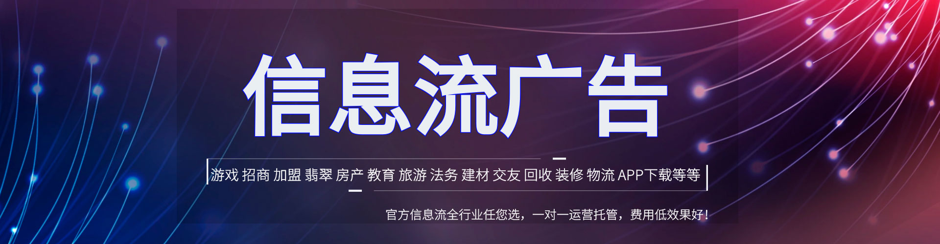 滨湖百度推广优化