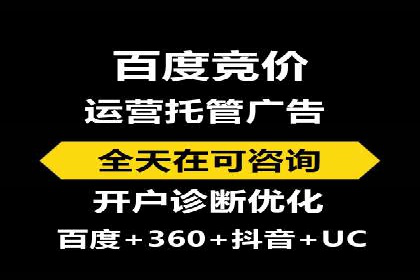 百度网络推广实战：揭秘高效引流秘籍
